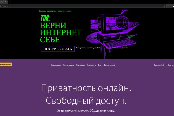 Официальная ссылка на кракен в тор