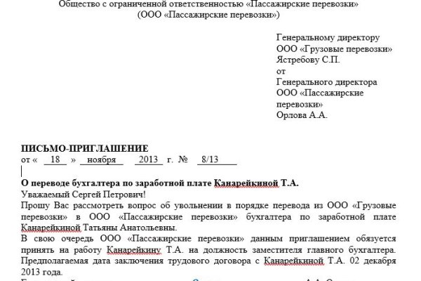 Кракен официальное зеркало 2024