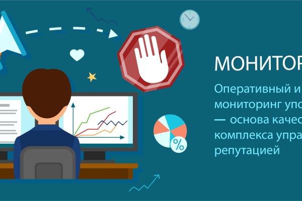 Кракена точка нет