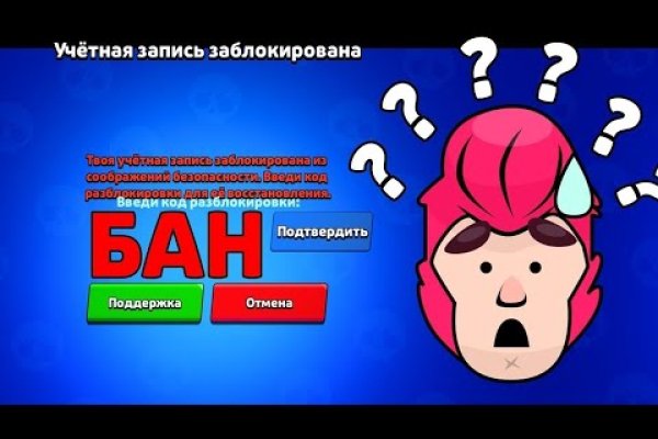Войти в кракен вход магазин