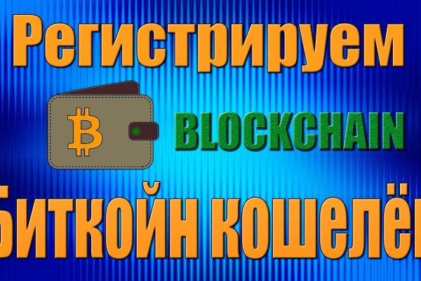 Как зайти на кракен с телефона