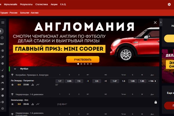 Регистрация на сайте кракен