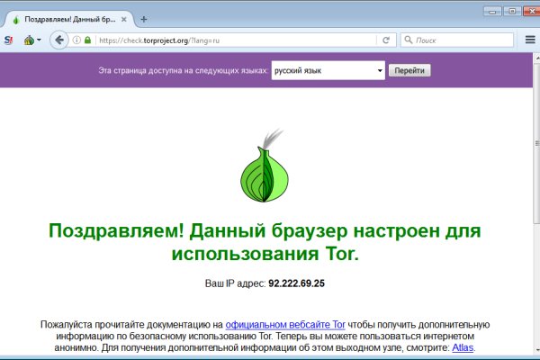 Короткая ссылка на кракен