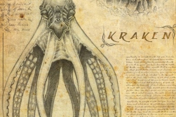 Кракен ворует аккаунты