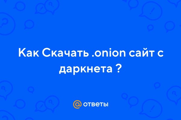 Кракен ты знаешь где покупать