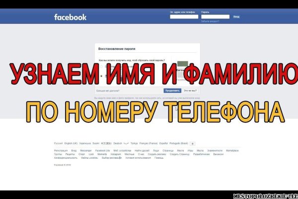 Новая ссылка на кракен