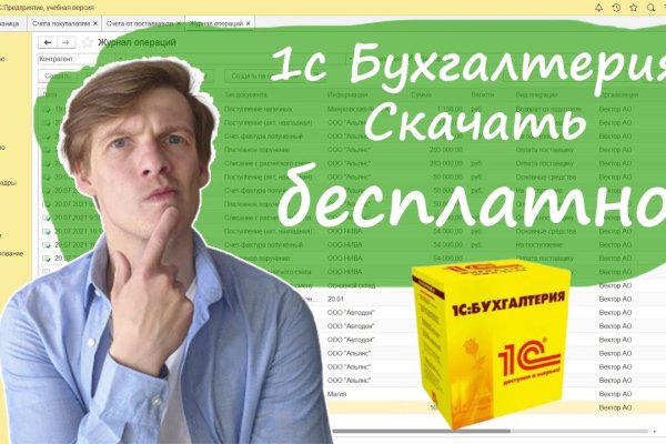 Кракен 12 сайт