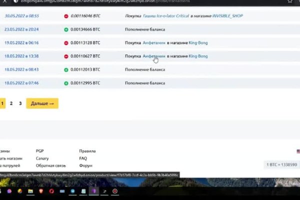 Kraken marketplace