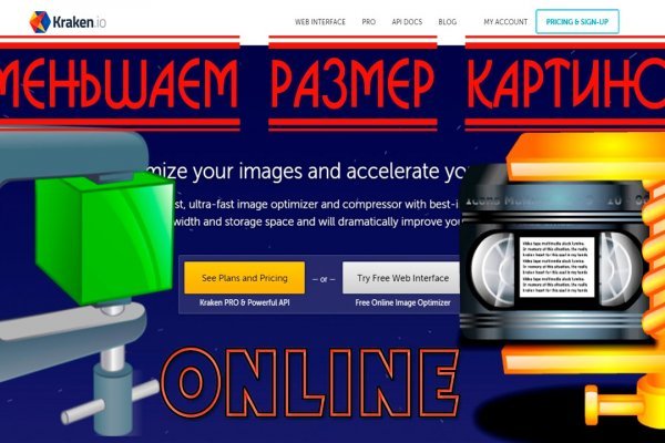 Http kraken