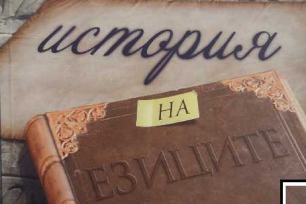 Почему не заходит на кракен
