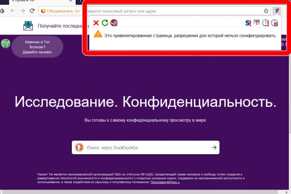 Кракен сайт krakens13 at